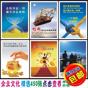 企業(yè)口號(hào)標(biāo)語(yǔ)大全 企業(yè)理念大全_企業(yè)理念標(biāo)語(yǔ)_企業(yè)文化理念標(biāo)語(yǔ)精選