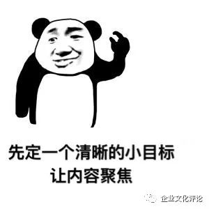 世紀傳播企業(yè)墻標語：一流的執(zhí)行必有一流的文化_體育文化廣場墻繪畫圖片_企業(yè)文化宣傳墻圖片