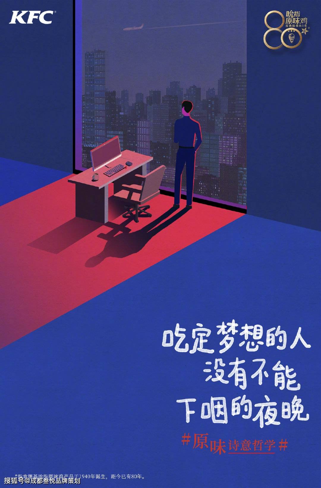 世紀傳播企業(yè)墻標語：一流的執(zhí)行必有一流的文化_體育文化廣場墻繪畫圖片_企業(yè)文化宣傳墻圖片