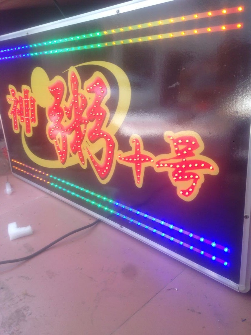 噴繪廣告多少錢(qián)一平方_宜賓盛世春秋廣告噴繪制作部_黑底噴繪布多少錢(qián)一個(gè)平方