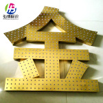 制作led燈的關鍵材料是什么_led燈制作材料_led發(fā)光字制作材料有哪些