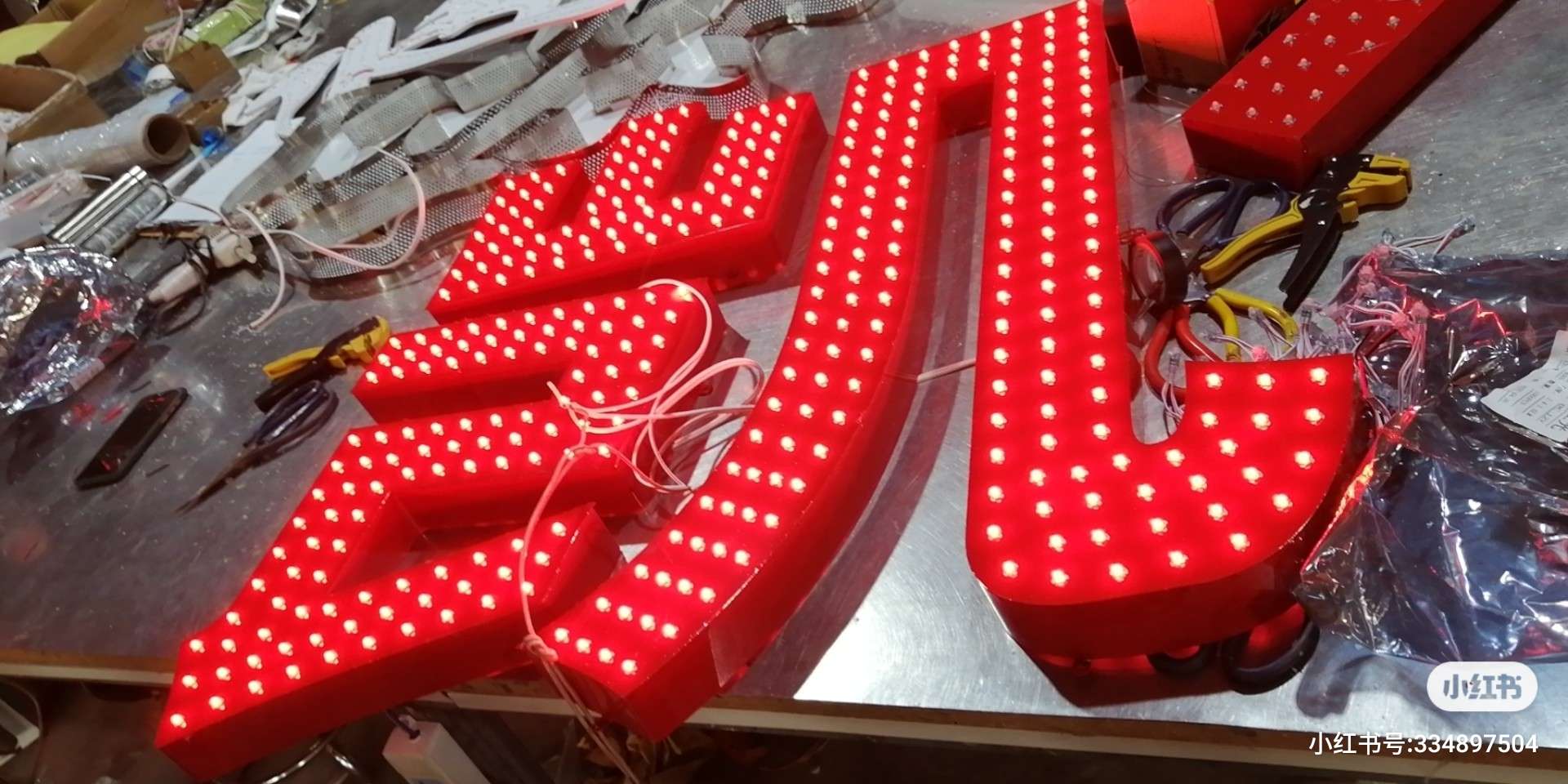 led發(fā)光字制作材料有哪些_制作led燈的關鍵材料是什么_led燈制作材料