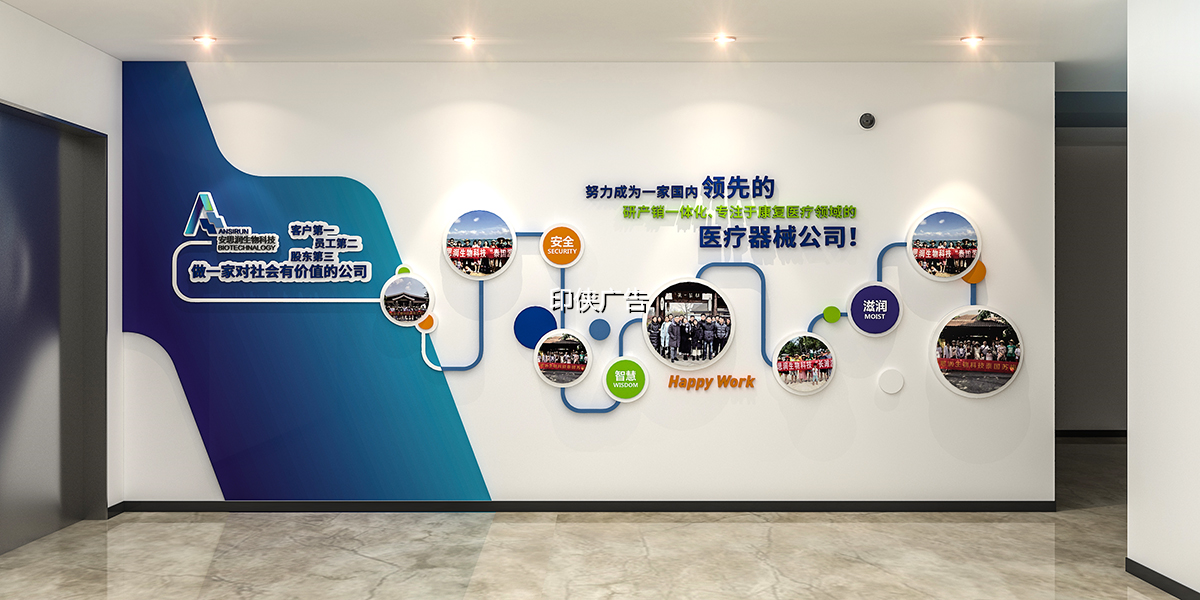 公司文化墻宣傳內(nèi)容_工廠文化宣傳墻_衛(wèi)生間文化宣傳墻