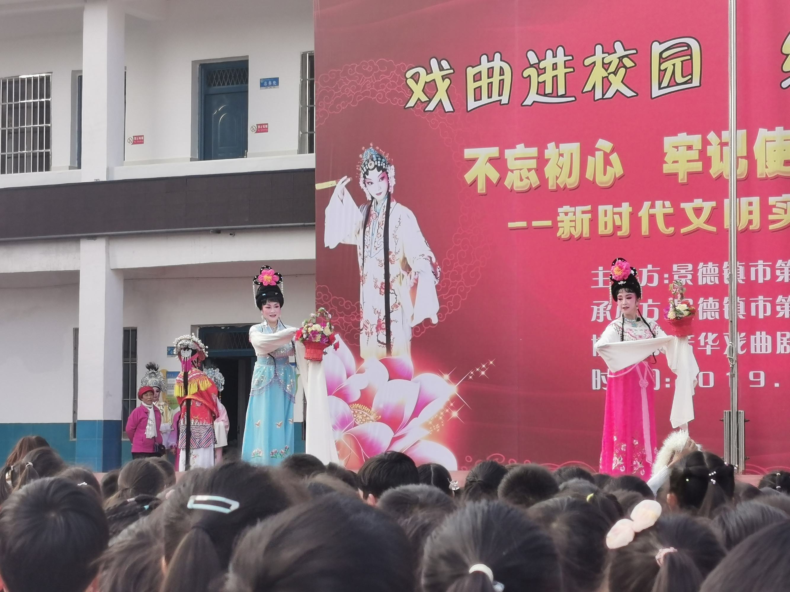 經典文化與流行文化_經典校園文化墻主題_校園及校園周邊安全主題教育班會