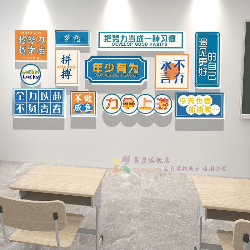 幼兒園教室墻飾設(shè)計(jì)_教室照片墻設(shè)計(jì)_小學(xué)教室文化墻設(shè)計(jì)