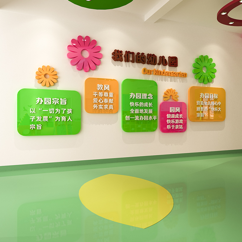 班級墻文化_文化墻怎么設(shè)計(jì)_農(nóng)村文化廣場墻圖片