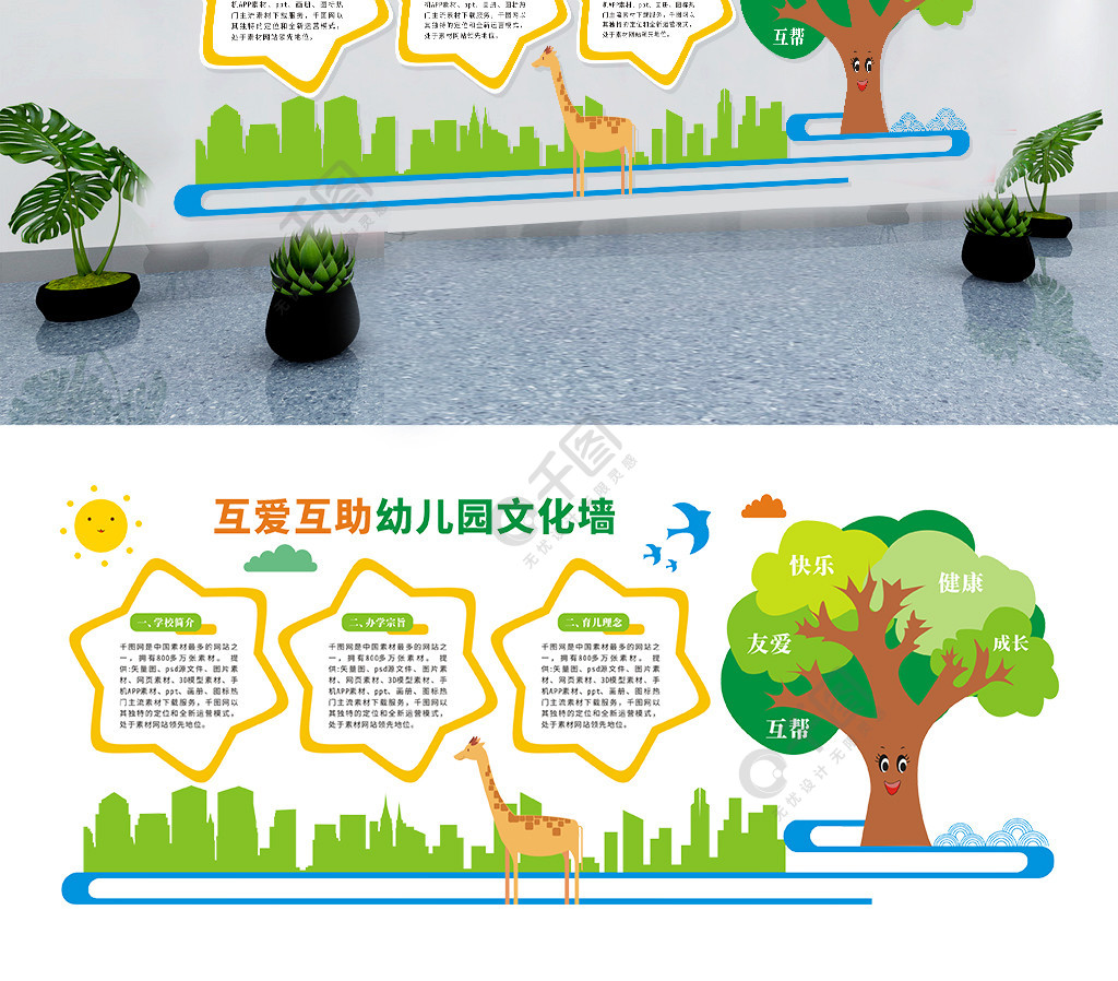 農(nóng)村文化廣場墻圖片_文化墻怎么設(shè)計(jì)_班級墻文化