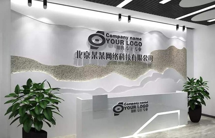 企業(yè)墻文化_企業(yè)照片墻 設(shè)計(jì)_企業(yè)文化墻設(shè)計(jì)圖