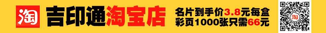 教你如何用CDR制作發(fā)光字？  第1張
