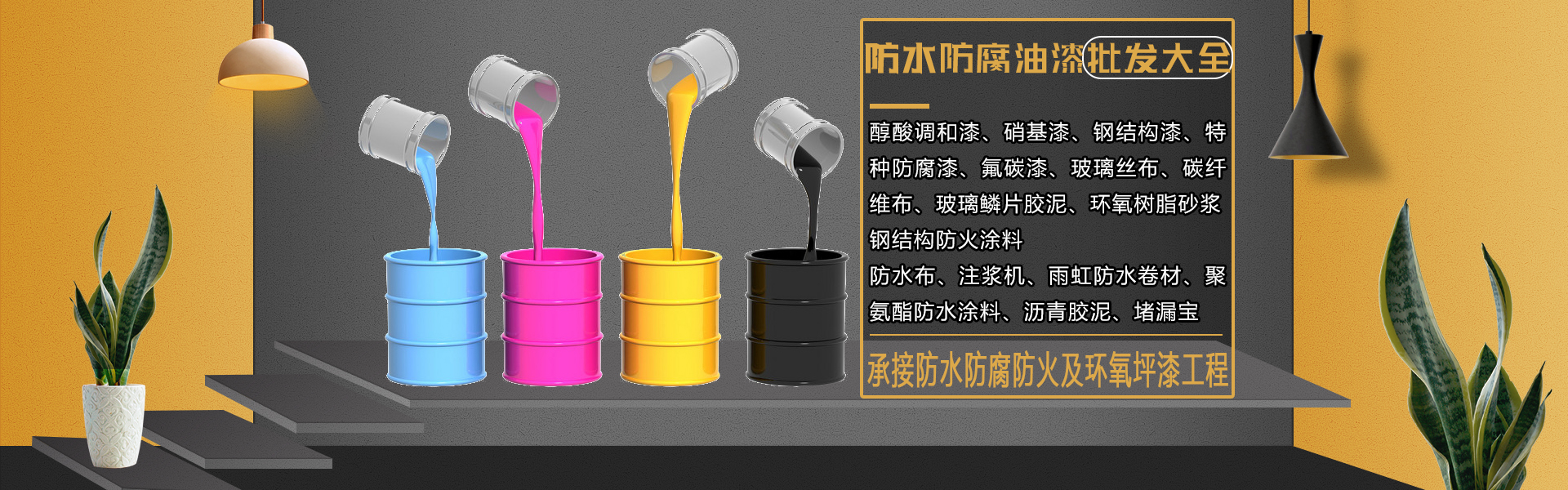 uv漆的噴涂工藝及優(yōu)勢(shì)_uv油漆噴涂設(shè)備視頻_uv噴涂常見(jiàn)工藝