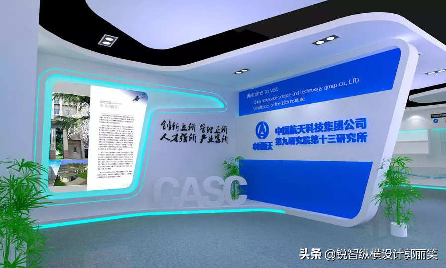 公司效果墻_企業(yè)文化墻照片效果圖_效果圖宣傳海報(bào)