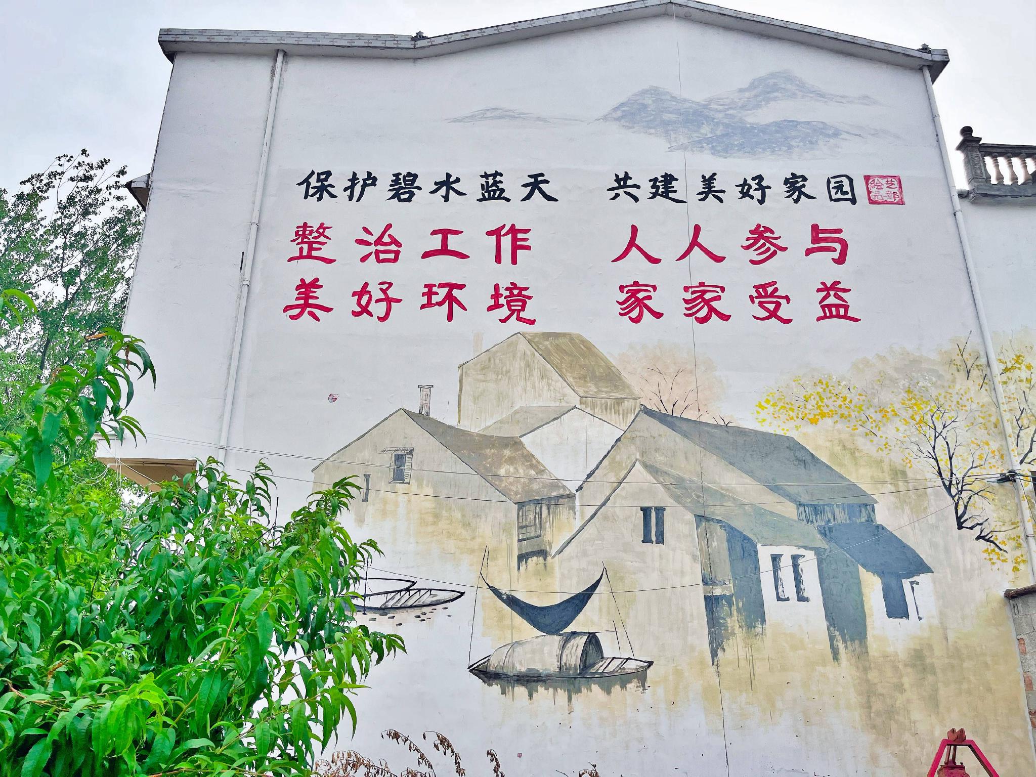 青山村文化墻內(nèi)容豐富
