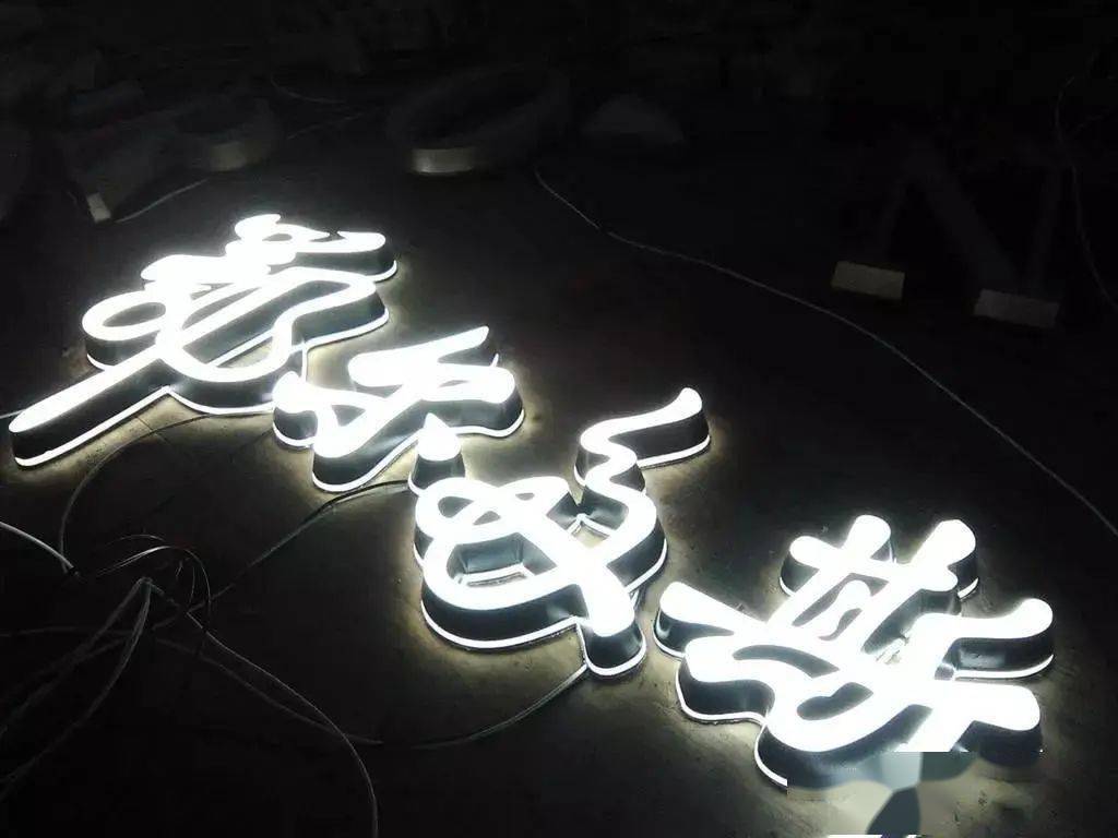 亞克力字和樹脂字有什么區別_樹脂字和亞克力字_亞克力樹脂的化學名稱