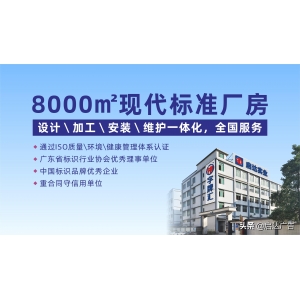 亞克力漢字怎么寫 發(fā)光字是怎么做的？發(fā)光字效果設(shè)計怎么設(shè)計