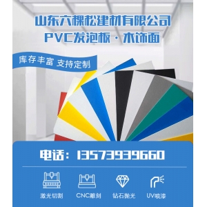 雪弗板結實嗎 重慶雪弗板-臨沂六棵松建材-雪弗板批發