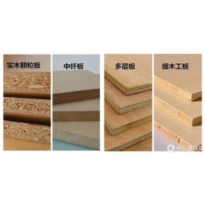 晶鋼門和亞克力哪個好 全屋定制用哪種板材好？