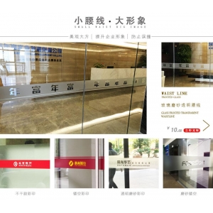 亞克力水晶字價格多少一平米 坂田哪里有發光的前臺招牌字 制作？怎么樣？