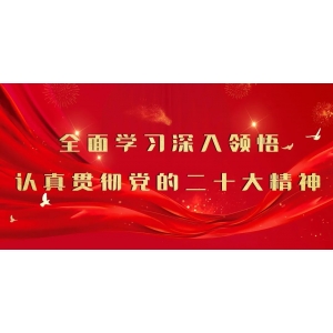 村文化廣場文化墻 【新時代文明實踐看靜?！快o海區梁頭鎮：大力推進鄉村文化振興 為