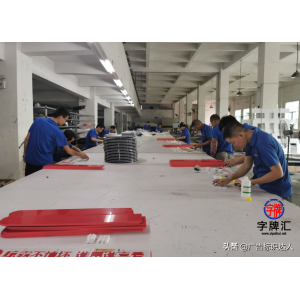 沖孔字 為什么發光字招牌如此受歡迎？