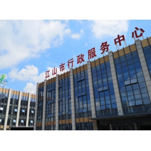 亞克力板廣告 屋頂發(fā)光字安裝工藝[方法、步驟]