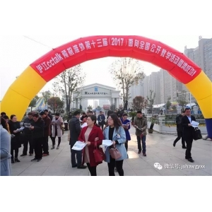 學(xué)校文化墻學(xué)生展示欄 【智慧校園】我校公開教學(xué)活動(dòng)：多方面展現(xiàn)風(fēng)采  全方位展示