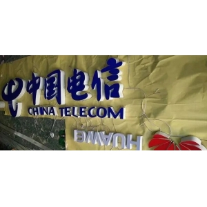 亞克力水晶字價格 門頭招牌制作怎么報價，記住這5點擺脫小白標簽